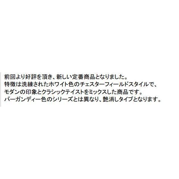 アメリカ輸入　チェスターフィールドアンティーク調フレンチカントリー調ホワイト合皮＋革張りラブソファ_1