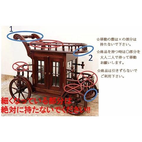特価！アンティーク調 ブラウンウッド 馬車をモチーフにした