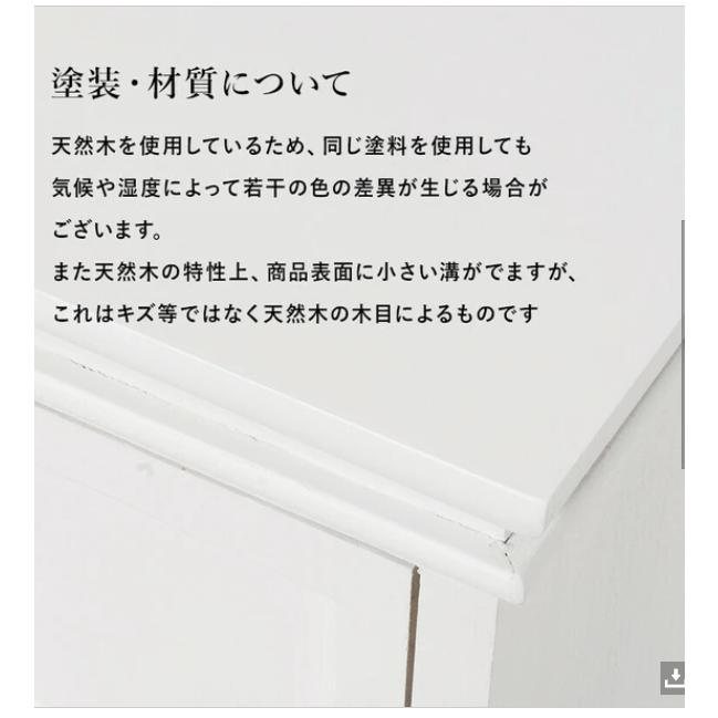 アンティーク調 プリンセス姫系 フレンチカントリー調 ホワイトウッド