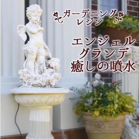特価！　　ホワイトエンゼルの噴水　エンジェルの噴水　天使の噴水　エンゼルの噴水
