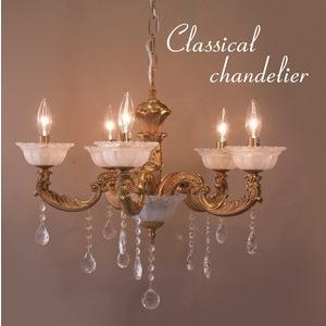 アンティーク調の照明器具、落ち着いた輝きを放つシャンデリア（5灯