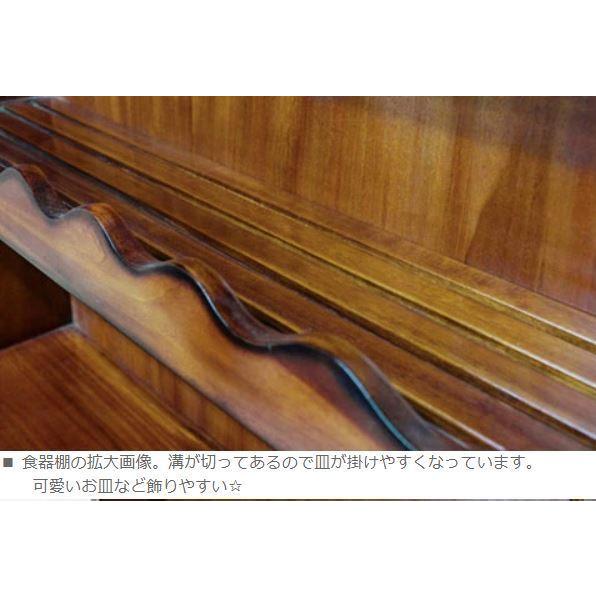 説明文熟読願います♪特価!アンティーク調ブラウンウッド食器棚ワイングラスホルダー付きマホガニー材