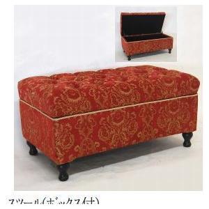 ♪ジェニファーテイラーバカラボックススツール　ジェニファーテイラーレッドスツール　ジェニファーテイラーバカラスツール