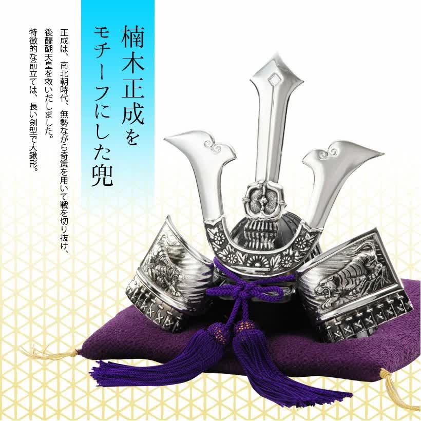 銀雅堂 【銀雅堂】楠木正成 兜 : ナガエ堂 - 通販 - Yahoo!ショッピング