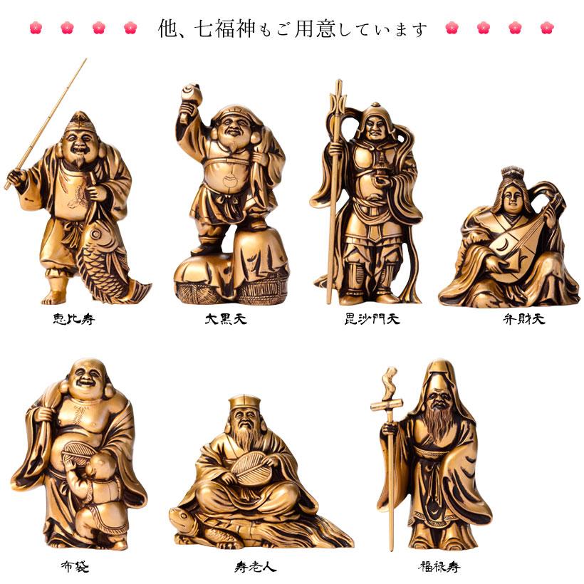 銀雅堂 【銀雅堂】開運 七福神 恵比寿 縁起物 置物 : ナガエ堂 - 通販