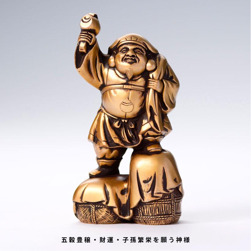 銀雅堂 【銀雅堂】開運 七福神 大黒天 縁起物 置物 : ナガエ堂 銀雅堂 【銀雅堂】開運 七福神 大黒天 縁起物 置物 : ナガエ堂