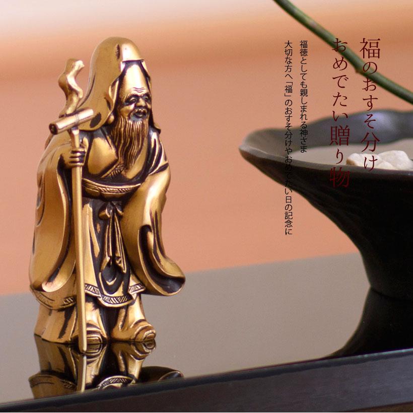 福禄寿 七福神 　銅製 彫刻 仏像 置物 風水 開運 インテリア　アンティーク② 楽天市場】福禄寿 置物 三体セット 福星 禄星 寿星 風水アイテム