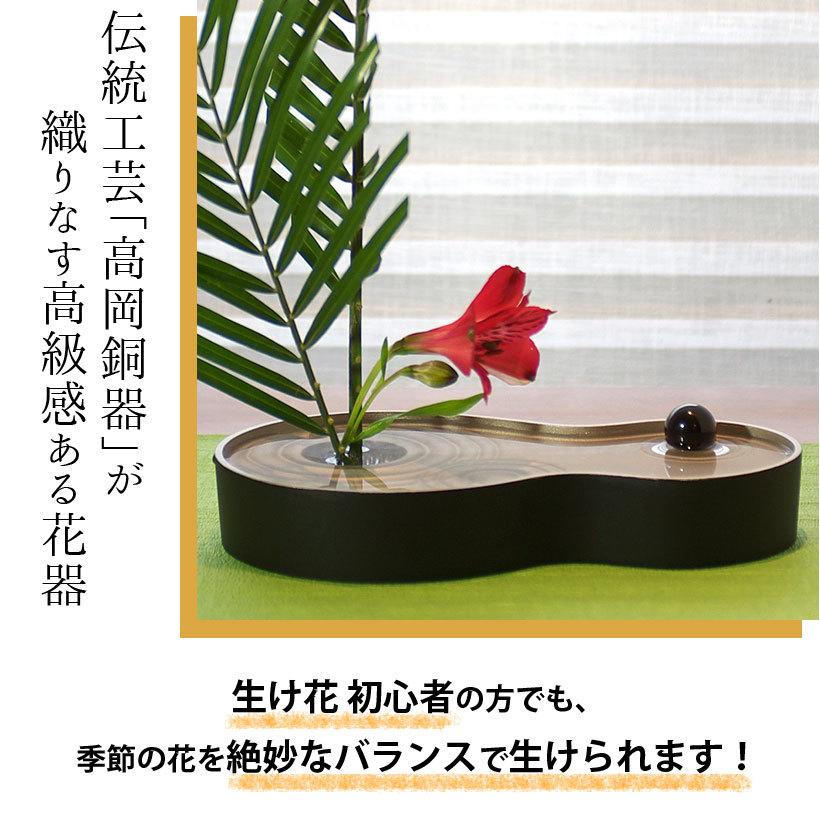 【銀雅堂】雫影 HISAGO（しずかひさご）生け花 華道 初心者 ギフト 日本製 ナガエ_2
