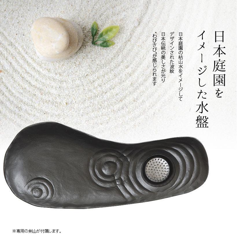 【銀雅堂】雫影（しずか）なでしこ（消炭色）生け花 華道 初心者 ギフト 日本製 ナガエ_1