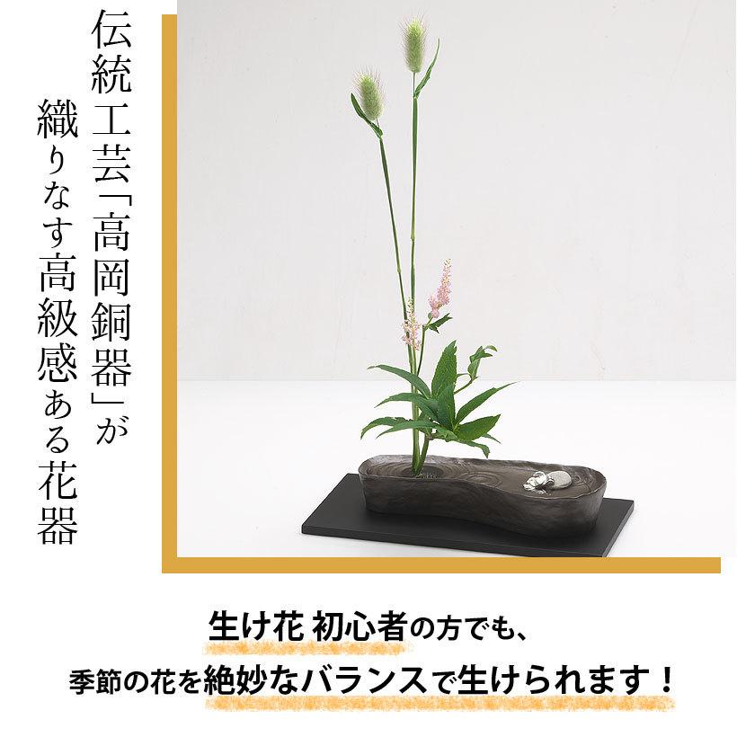 【銀雅堂】雫影（しずか）なでしこ（消炭色）生け花 華道 初心者 ギフト 日本製 ナガエ_2