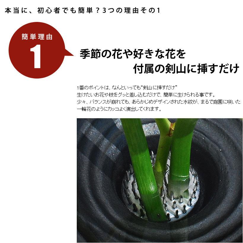【銀雅堂】雫影（しずか）なでしこ（消炭色）生け花 華道 初心者 ギフト 日本製 ナガエ_3