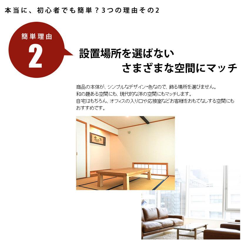 【銀雅堂】雫影（しずか）なでしこ（消炭色）生け花 華道 初心者 ギフト 日本製 ナガエ_4