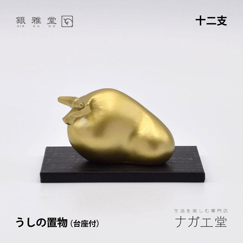 2025年最新】Yahoo!オークション -#神牛の中古品・新品・未使用品一覧