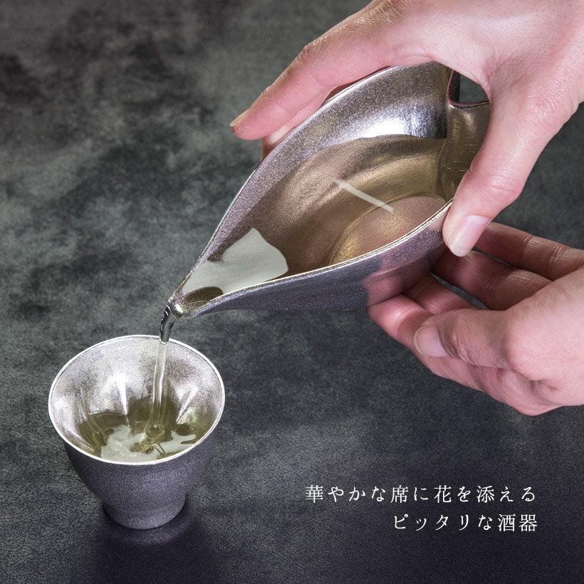 【hiracle】さくら 錫製 ぐいのみ2個+片口錫 日本製 日本酒 ギフト ナガエの画像