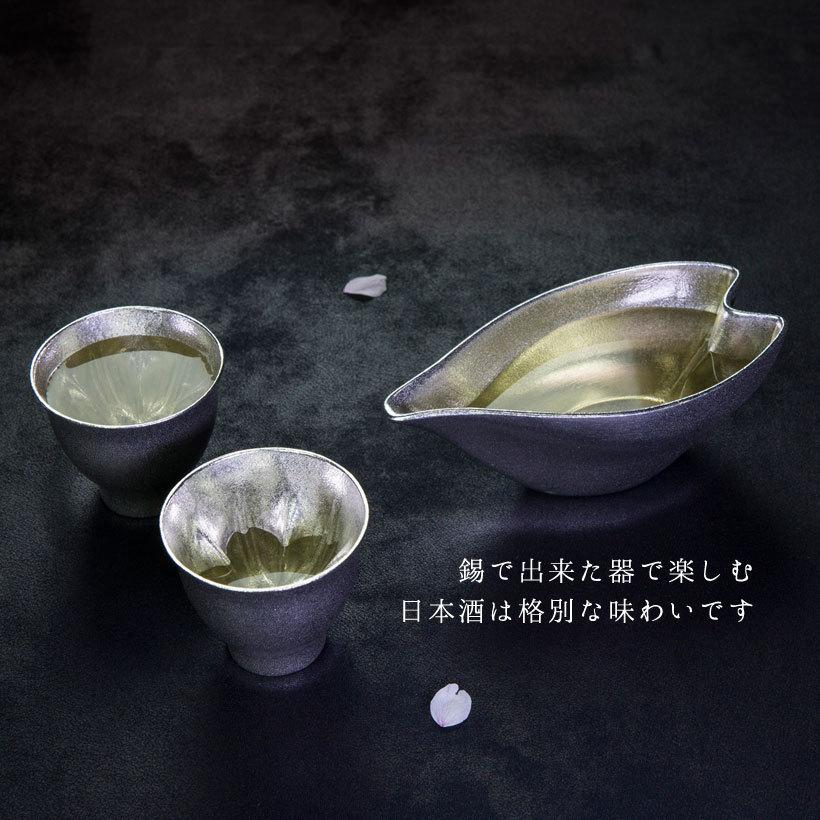 【hiracle】さくら 錫製 ぐいのみ2個+片口錫 日本製 日本酒 ギフト ナガエの画像