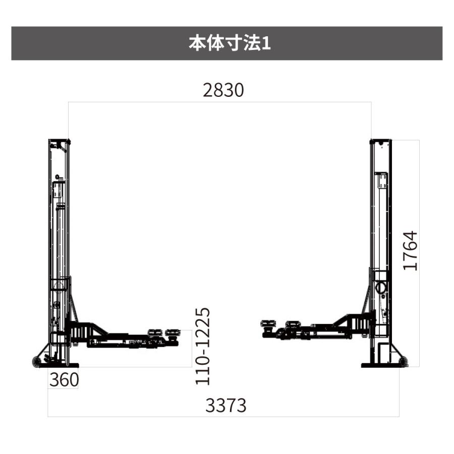 2柱リフト(200V 3相) 移動サービスリフトMPL-3000 業務用柱式ピーク 