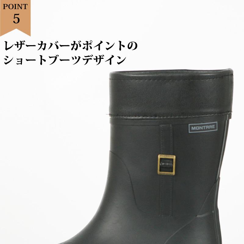 montrreモントレ　防寒長靴☆ブラック　LL 美品 楽天市場】MONTRRE モントレMBW7950 ブラック(B)メンズ 防寒長靴