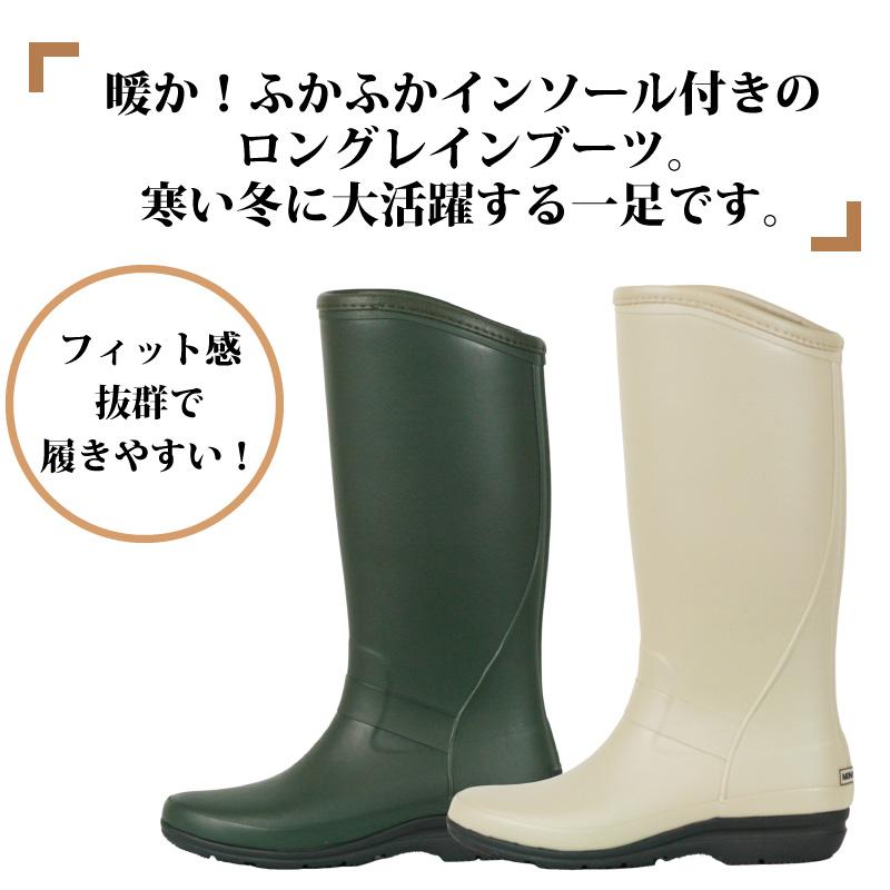 長靴 防寒 レディース レインブーツ ロング ラバーブーツ MONTRRE