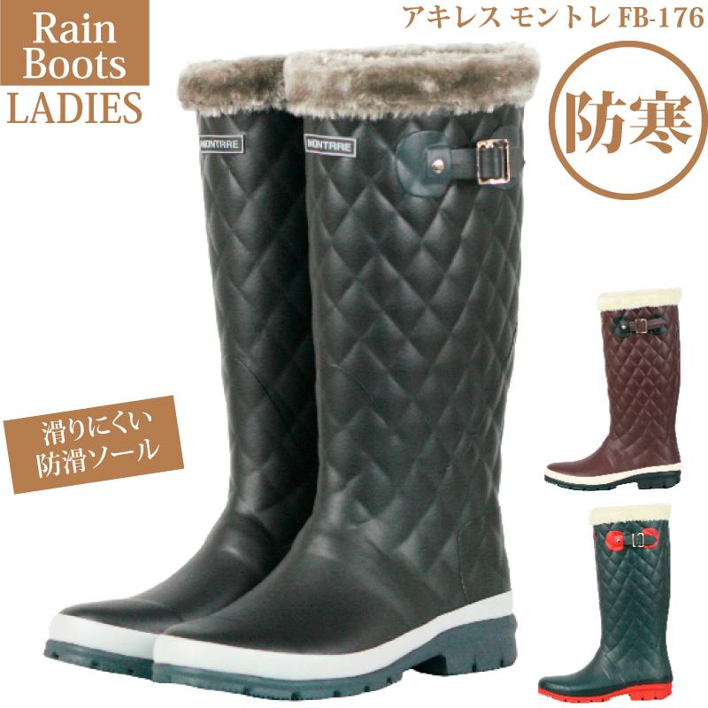 長靴 防寒 レディース レインブーツ ロング ファー付き ラバーブーツ