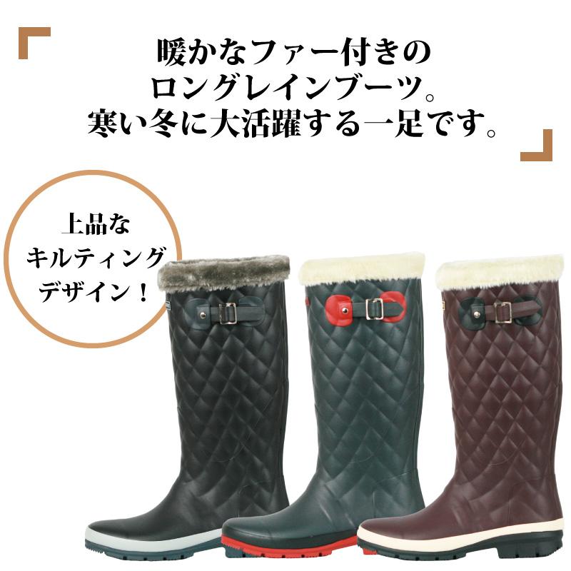 長靴 防寒 レディース レインブーツ ロング ファー付き ラバーブーツ