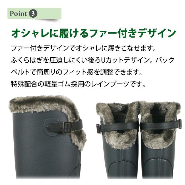 長靴 レディース 防寒 レインブーツ MONTRRE モントレ FB178 ファー