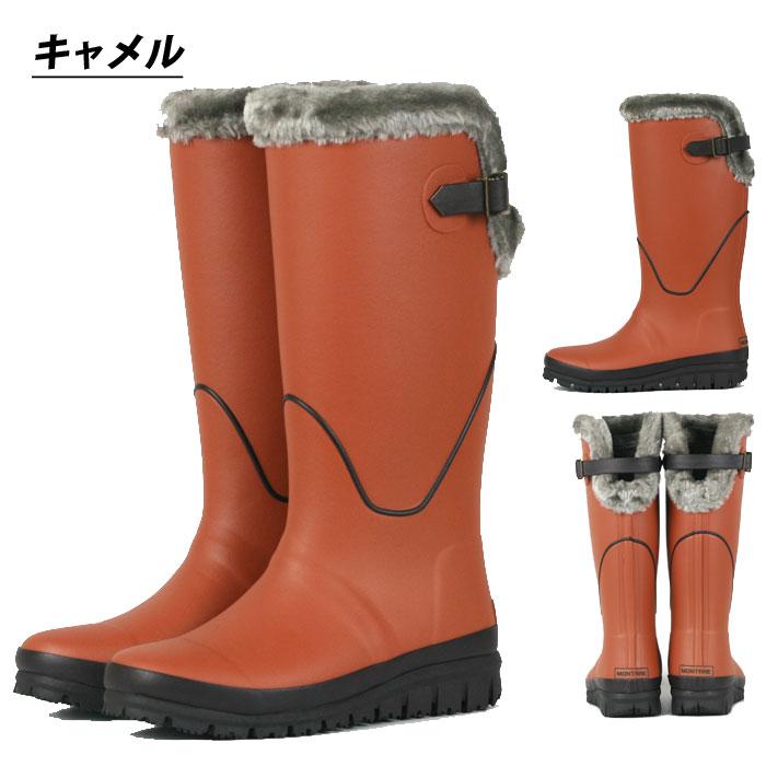 長靴 レディース 防寒 レインブーツ MONTRRE モントレ FB178 ファー