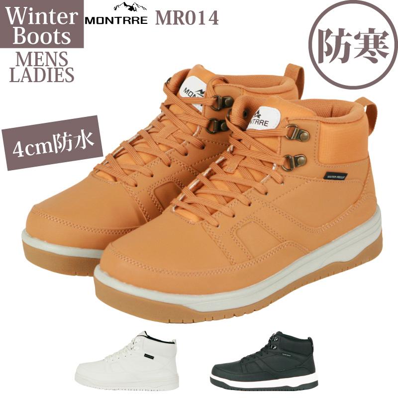 スニーカー 防水 レディース メンズ ハイカット モントレ MR014 女性