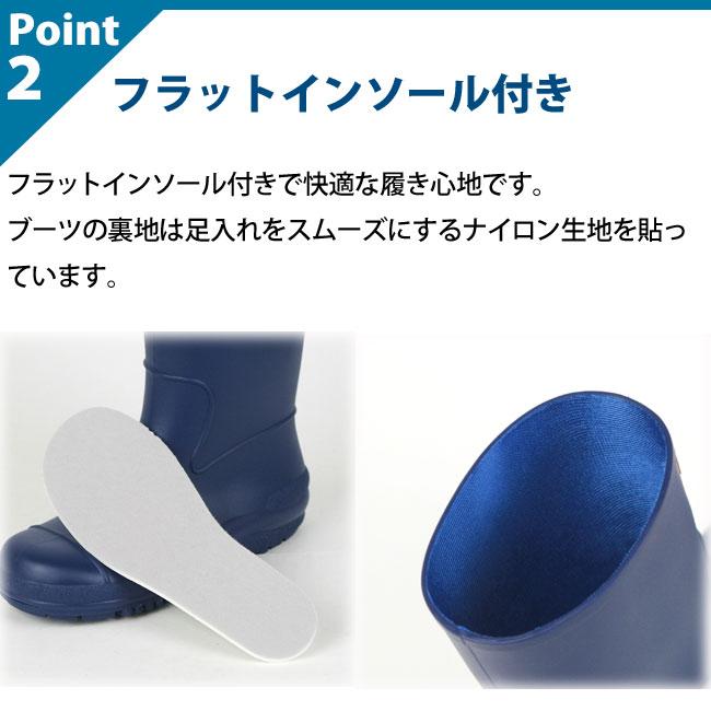 長靴 キッズ ジュニア 子供用 レインブーツ MONTTRRE モントレ107 日本