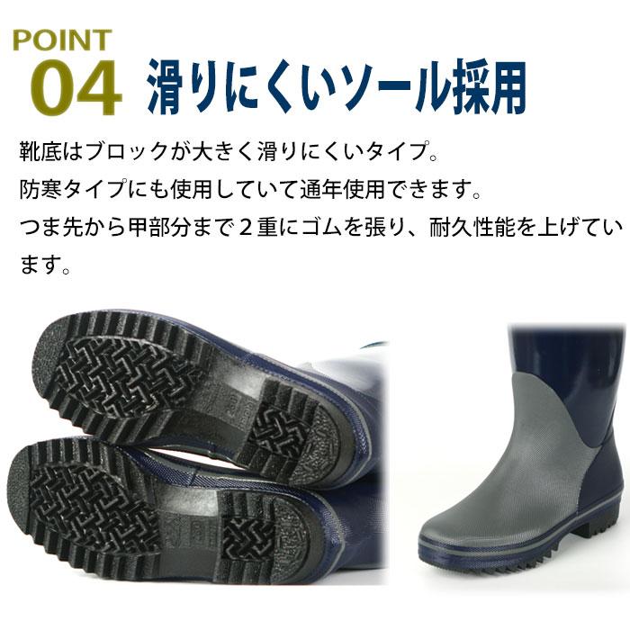 長靴 メンズ 作業用 第一ゴム ドライテクノ23 日本製 : 長靴屋の