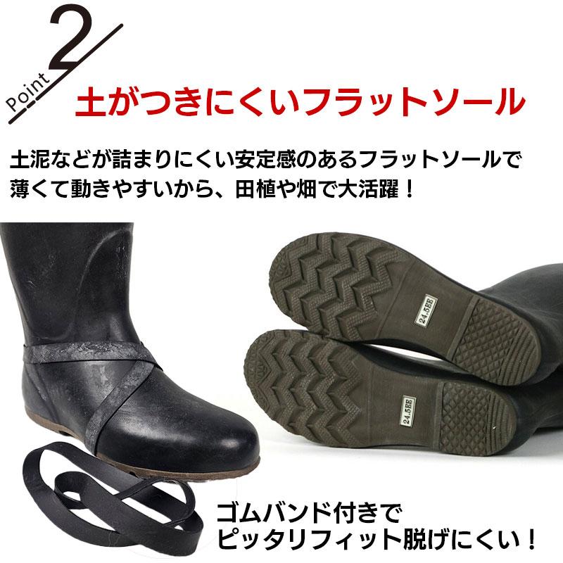 長靴 メンズ レディース 農作業 第一ゴム 田植長先丸裏付 : 長靴屋の