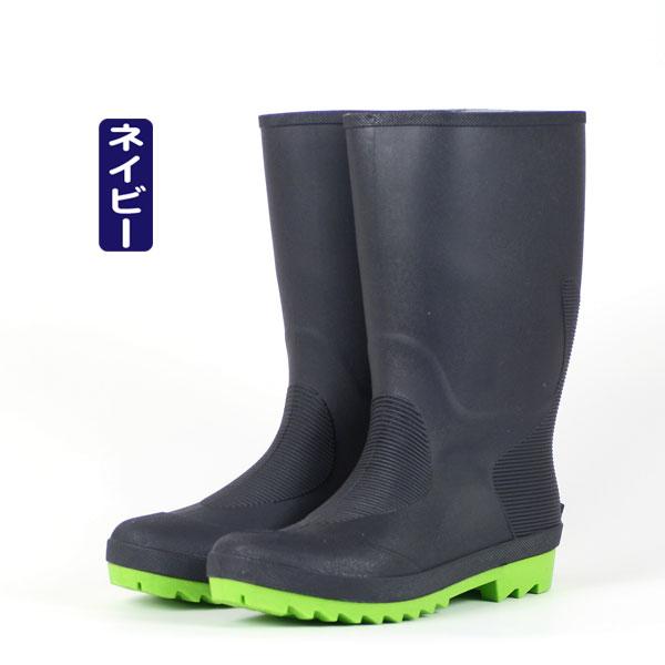 長靴 メンズ レインブーツ ワークブーツ 男性用 阪神素地 HM9037