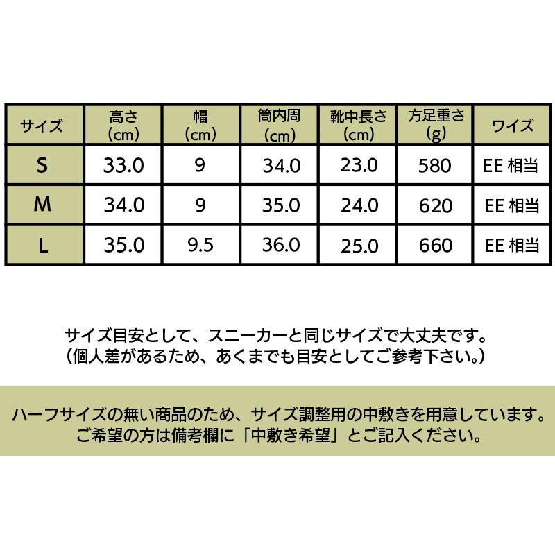 長靴 レディース レインブーツMon Frere モンフレールLB8121｜nagagutsuya｜15