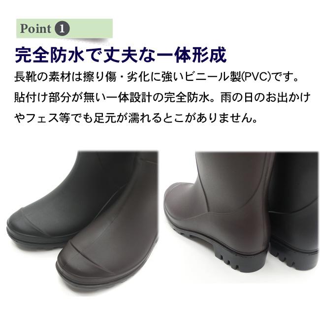 長靴 レディース レインブーツMon Frere モンフレールLB8121