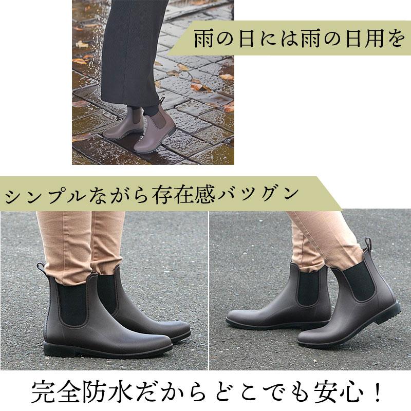 レインブーツ レディース ショート Mon Frere モンフレール LB8205