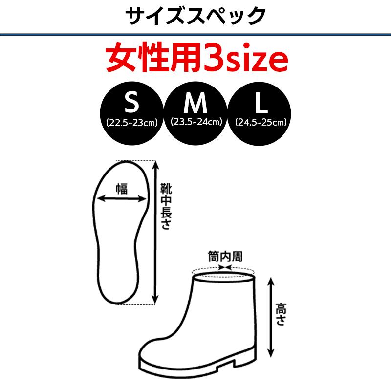 レインブーツ レディース ショート Mon Frere モンフレール LB8205