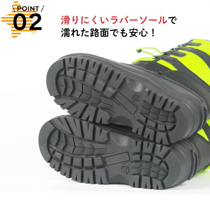 ウインターブーツ ジュニア キッズ 防寒 子供 Speed Function