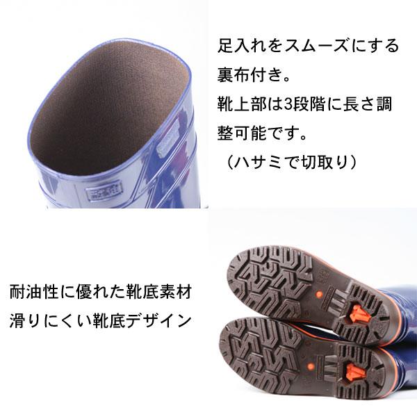 長靴 メンズ 弘進ゴム ザクタスZ-01 耐油 : 長靴屋のささき 長靴 メンズ 弘進ゴム ザクタスZ-01 耐油 : 長靴屋のささき