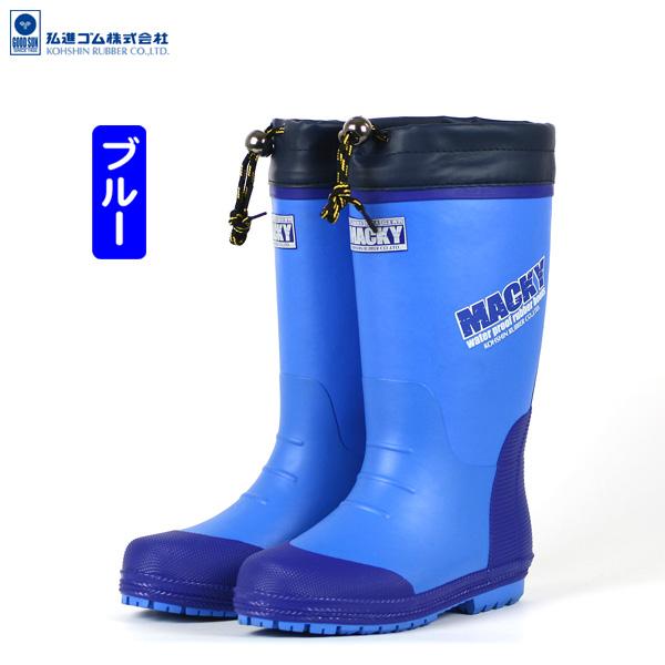 長靴 キッズ ジュニア弘進ゴム マッキーJ2834 : 長靴屋のささき