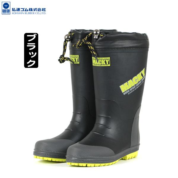 長靴 キッズ ジュニア弘進ゴム マッキーJ2834 : 長靴屋のささき