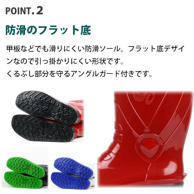 長靴 メンズ 耐油 ミツウマ ギャレック7070 水産 防滑ソール 抗菌｜nagagutsuya｜09