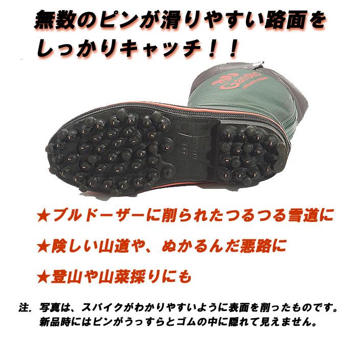 製品保証あり 長靴 スパイク ミツウマ 岩礁８０型NS ノンスリップソール 日本製
