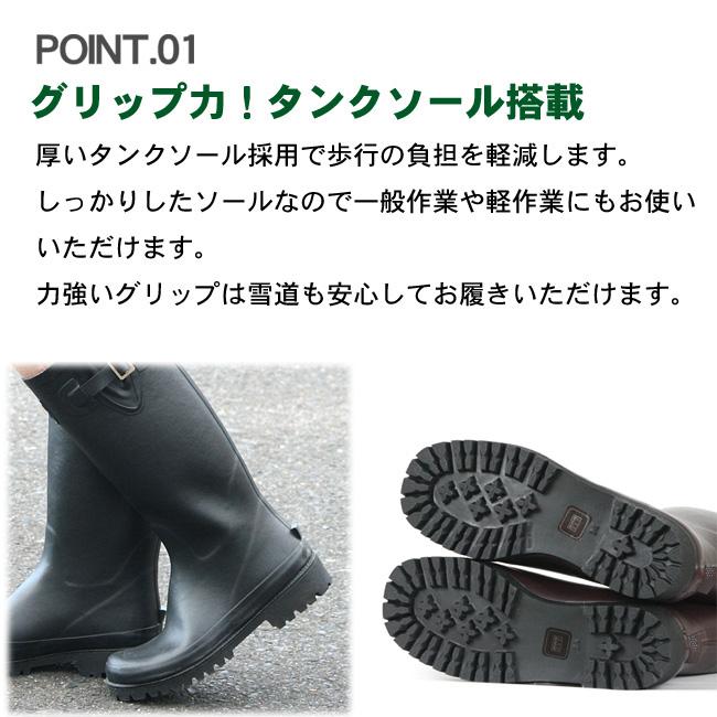 長靴 メンズ レディース ミツウマ GフィールドL01 : 長靴屋のささき