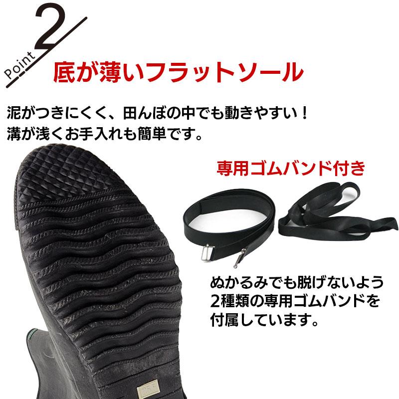 長靴 農作業 メンズ レディース ミツウマ かろやか農業長6号 田植え