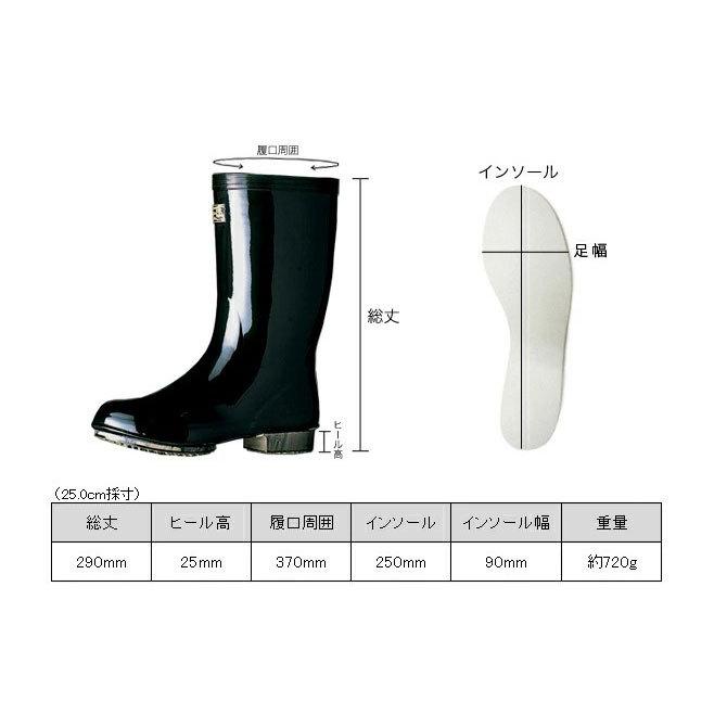 長靴 防寒 耐水 ミツウマ さわやか艶半長セラミックソール : 長靴屋の