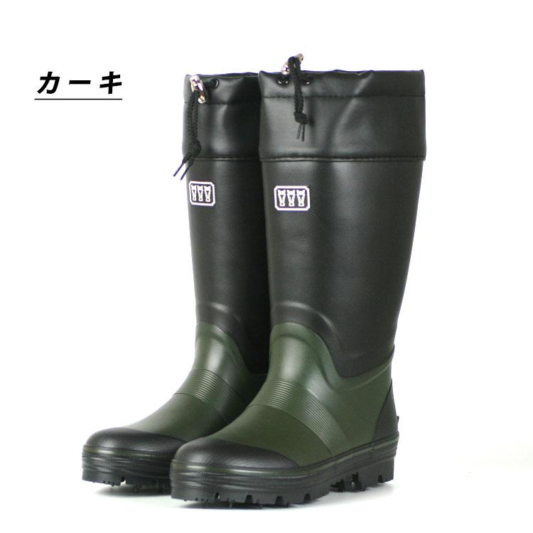 ミツウマ MITSUUMA スパイクブーツ1160NS 長靴 スパイク メンズ