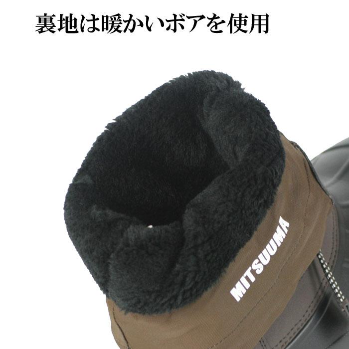 スノーブーツ ミツウマ SB892 防寒 メンズ レディース 軽量 ウインター