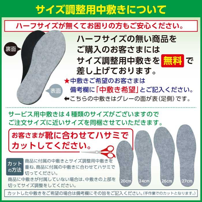 長靴 安全長靴 メンズ ミツウマ セーフテック1100 作業用 軽量 TPE製法