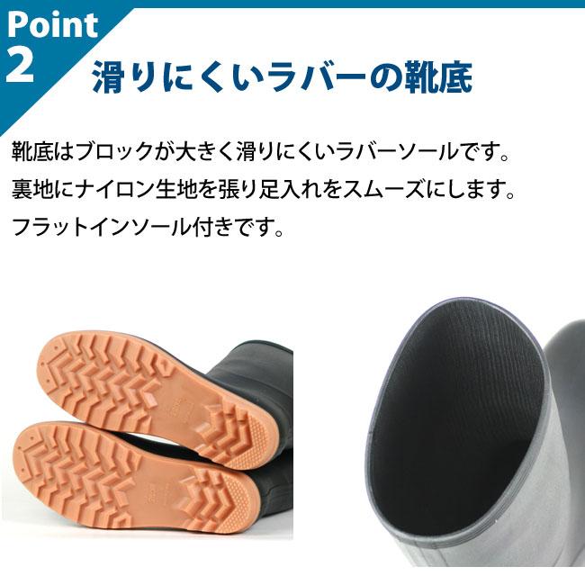メンズ 長靴 ミツウマ TPE軽半長1140 黒長靴 作業用 軽量 TPE製法 完全