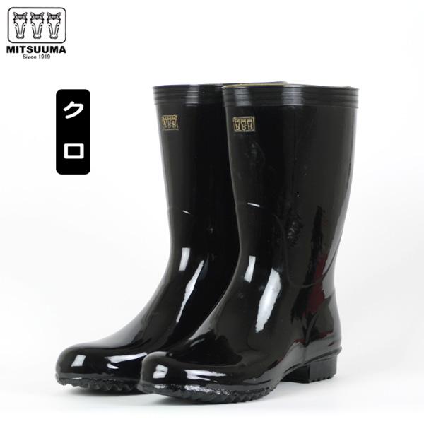 長靴 メンズ レインブーツ 農作業 ミツウマ 艶半長 : 長靴屋のささき