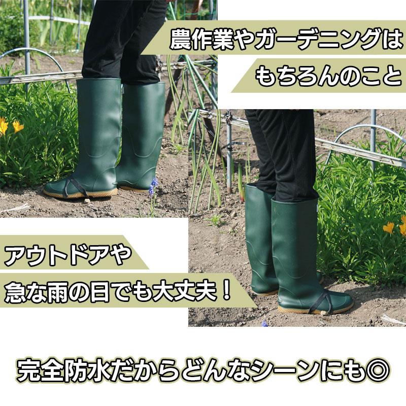 長靴 農作業用 メンズ レディース 田植え 田植 丈夫 ミツウマ ベール
